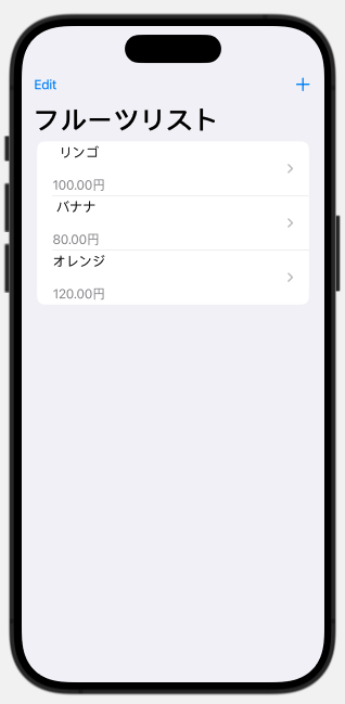 swift メモ帳 保存方法